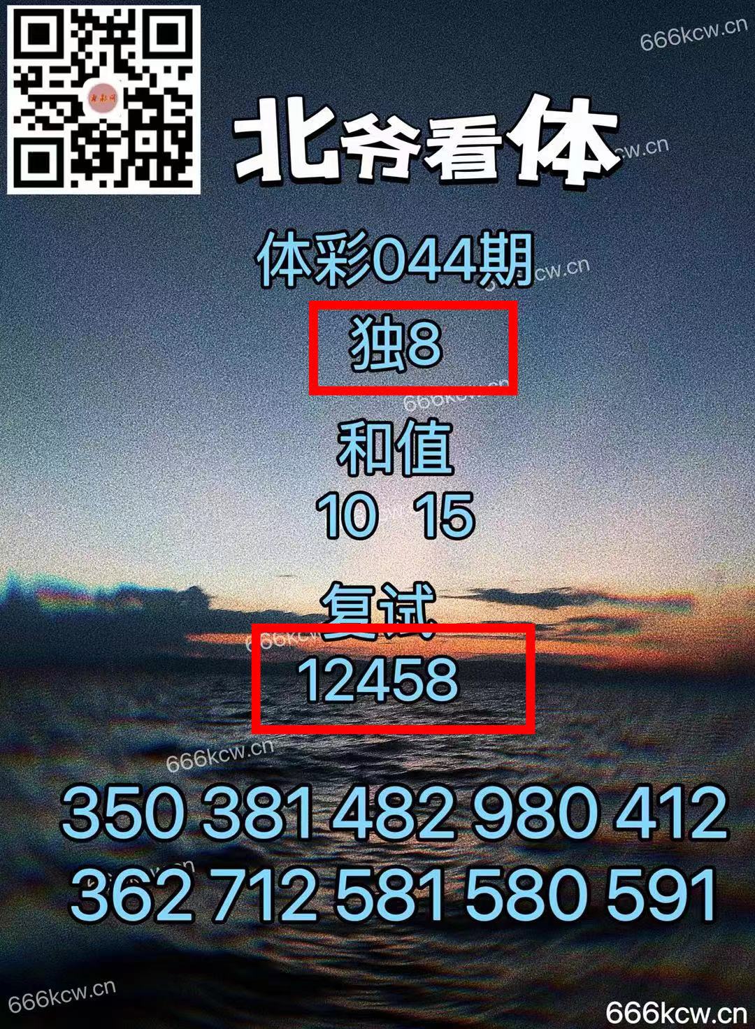 微信图片_20240224125657