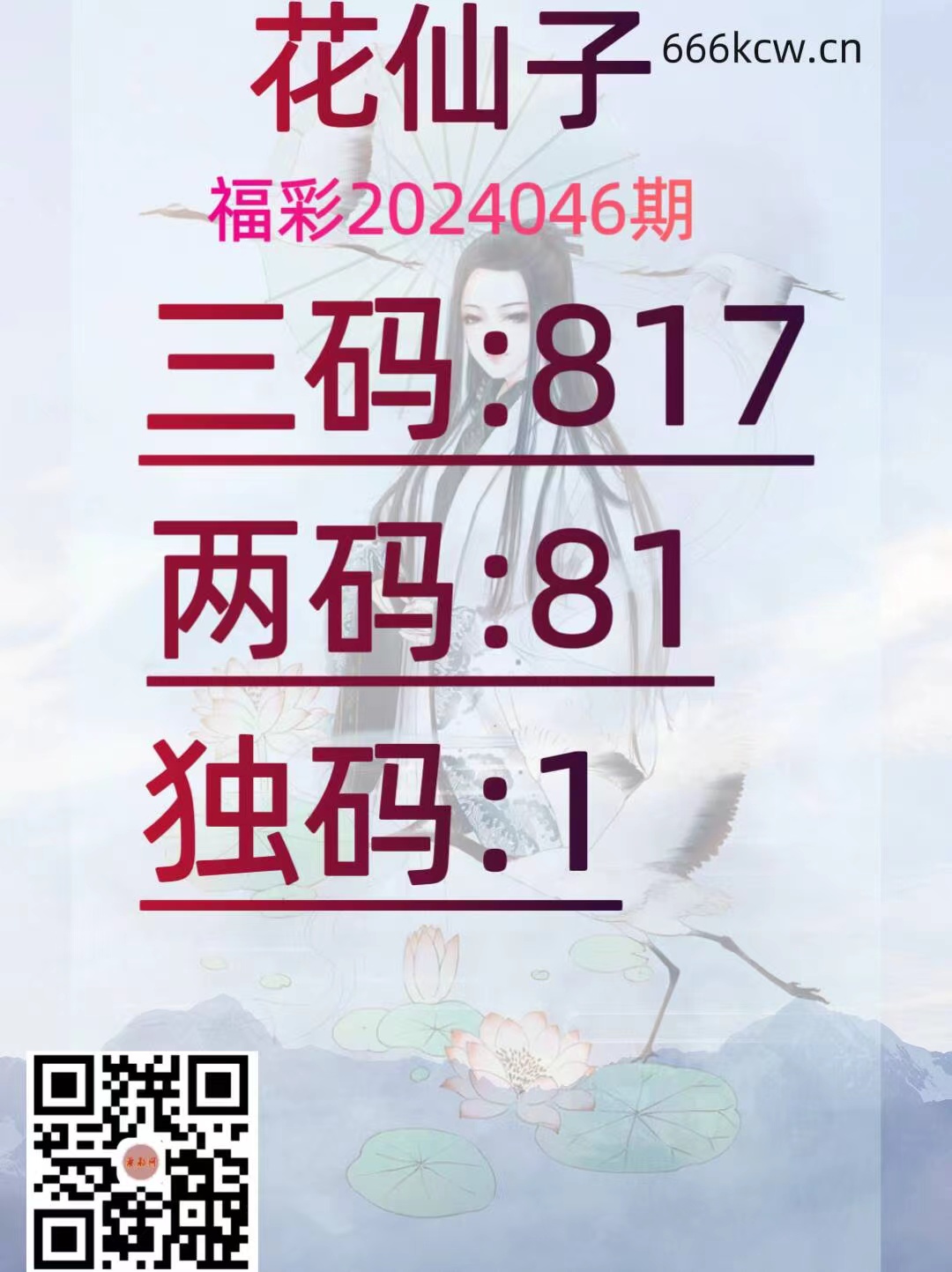 微信图片_202402251253154