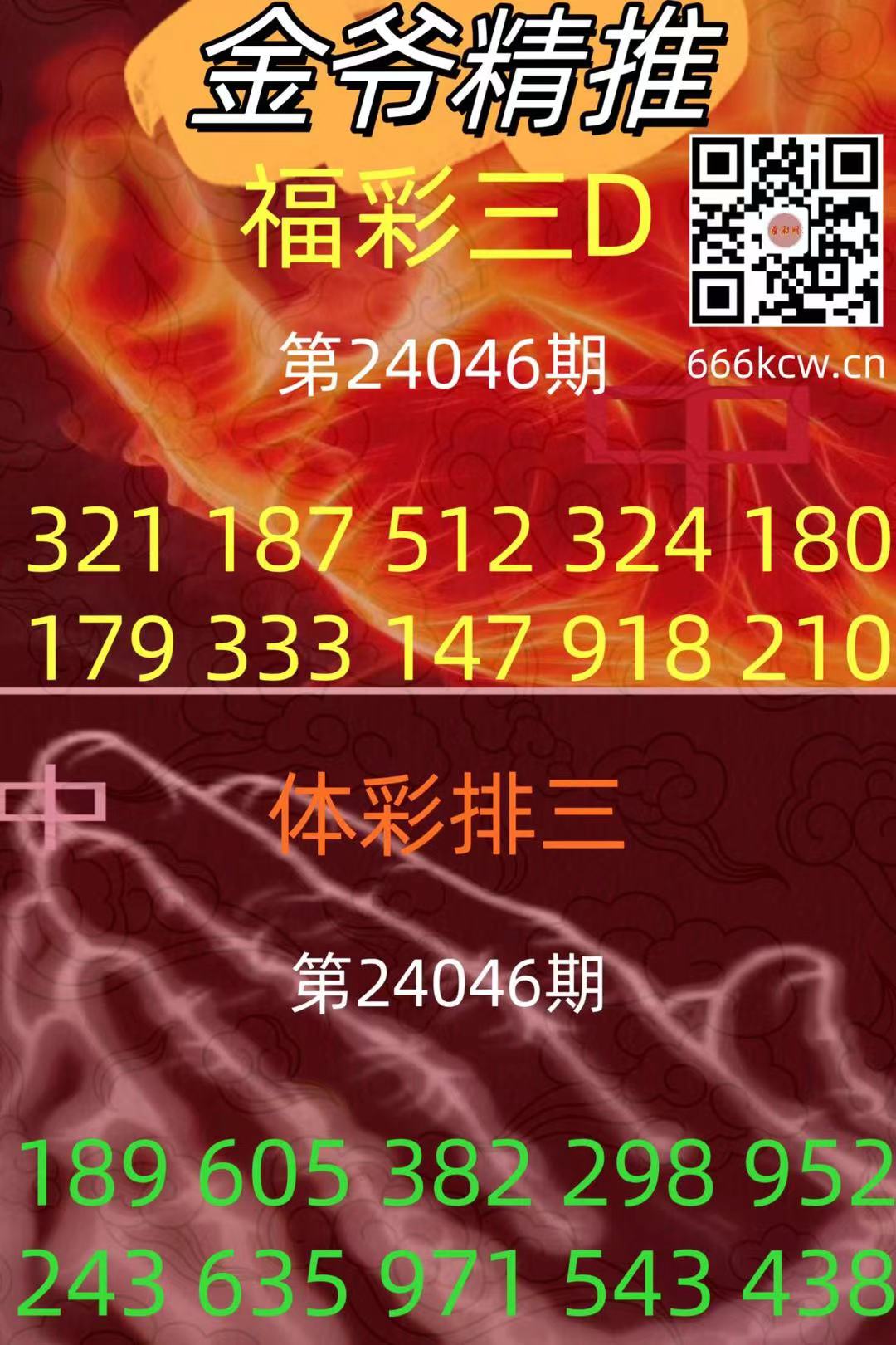 微信图片_20240225125314