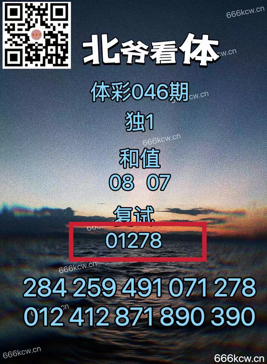 微信图片_20240226003607