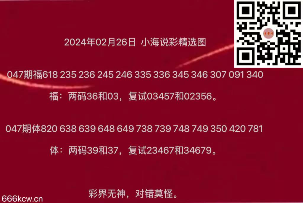 微信图片_20240226182916