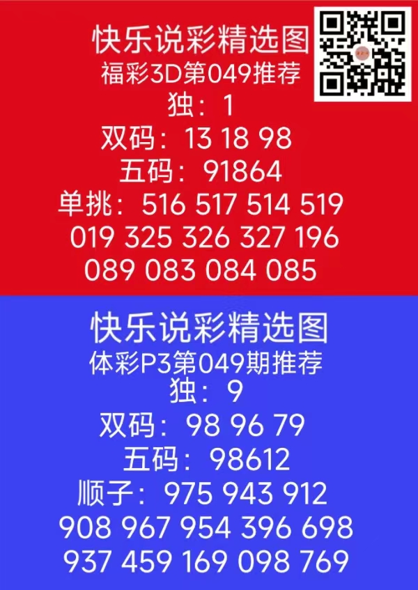 微信图片_20240228181318