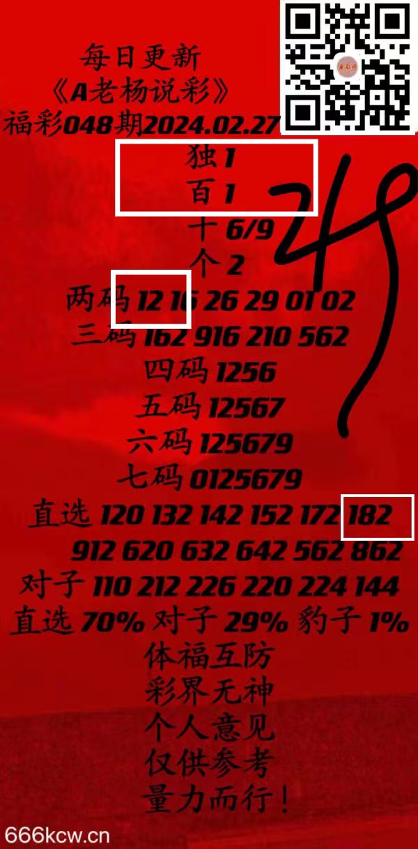 微信图片_202402280056564