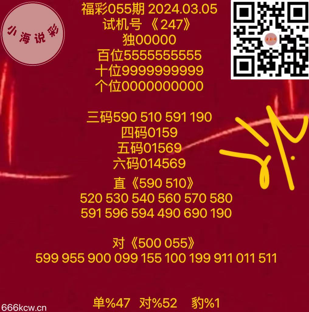 微信图片_20240305182702