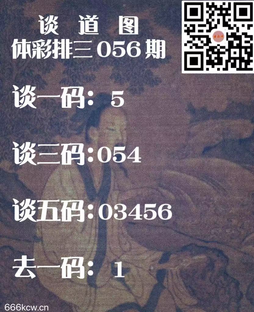 微信图片_202403060023552