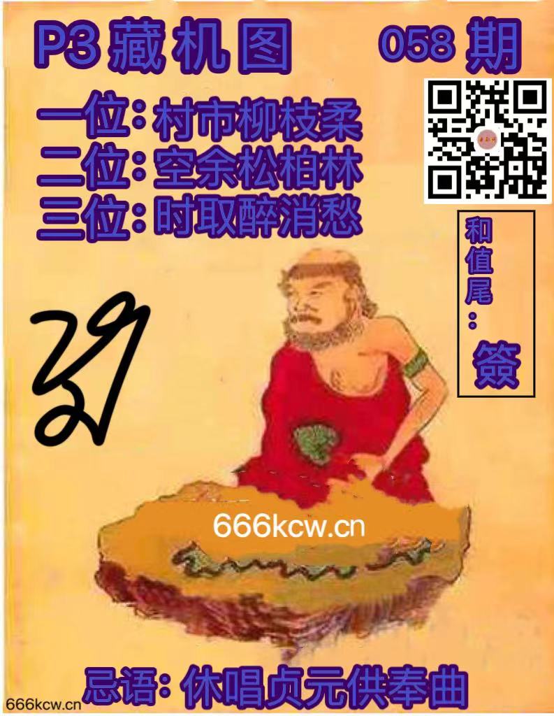 微信图片_202403080019001