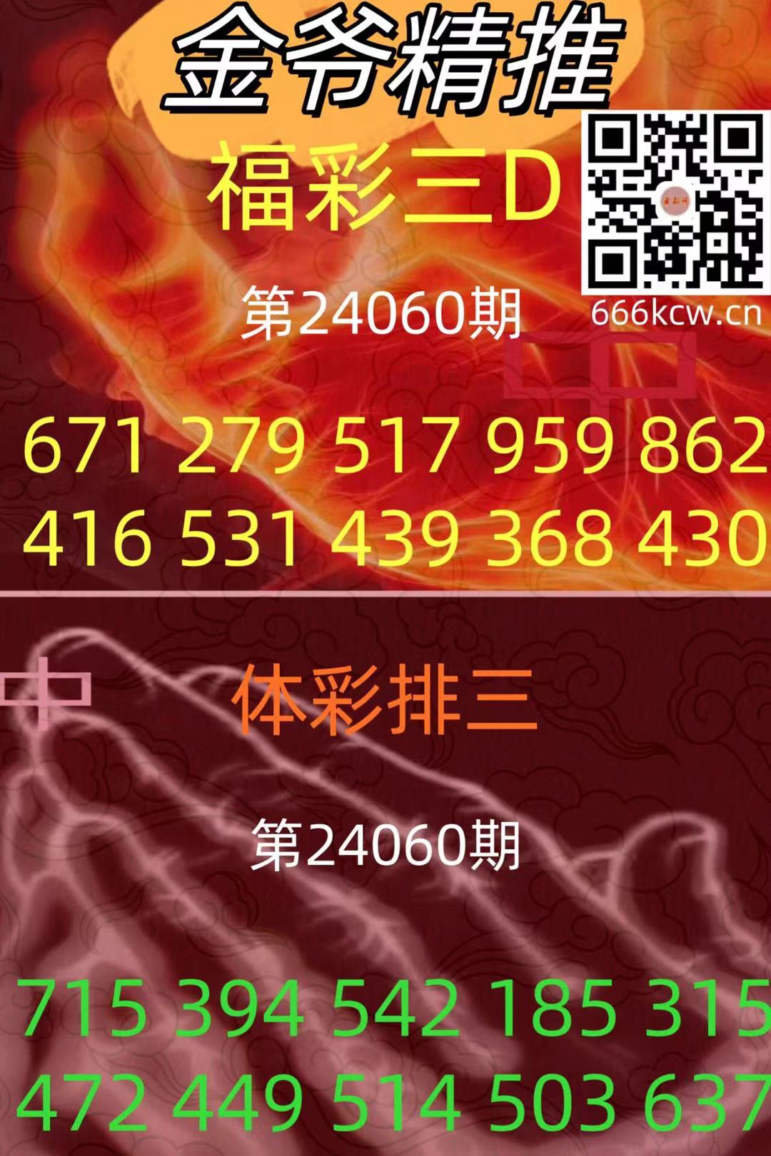 微信图片_20240310130857