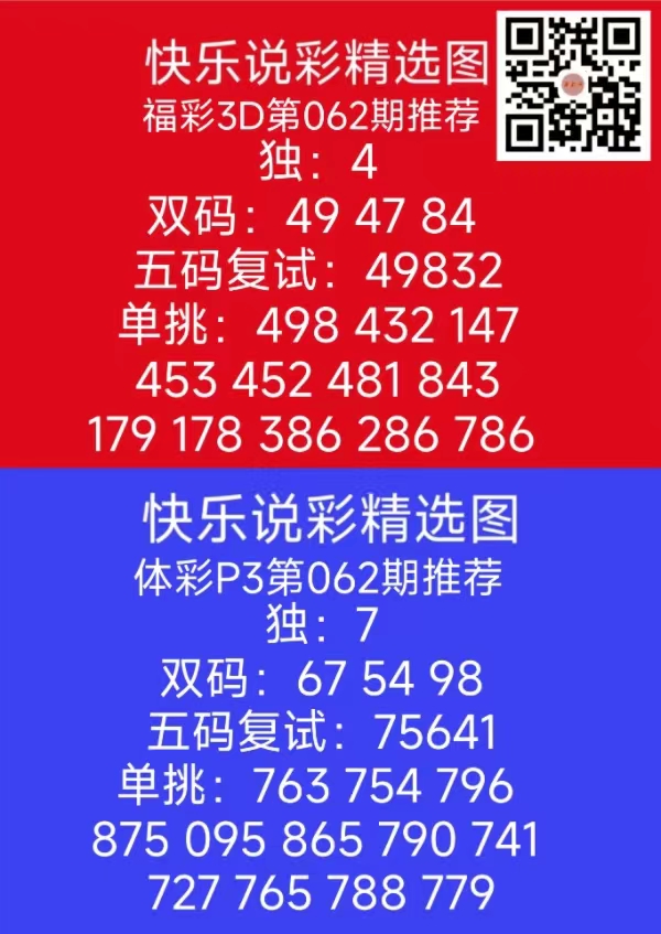 微信图片_202403121814212