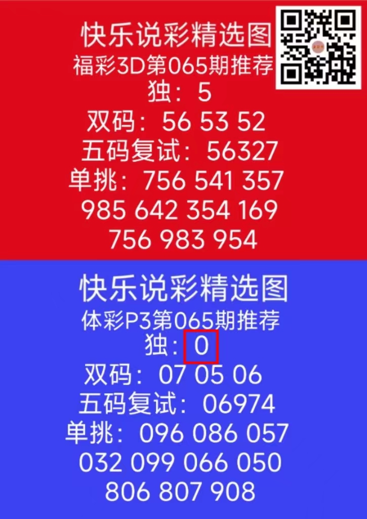 微信图片_20240316182839