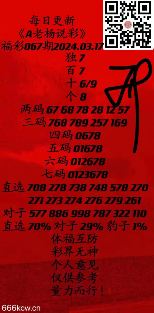 微信图片_20240317145051