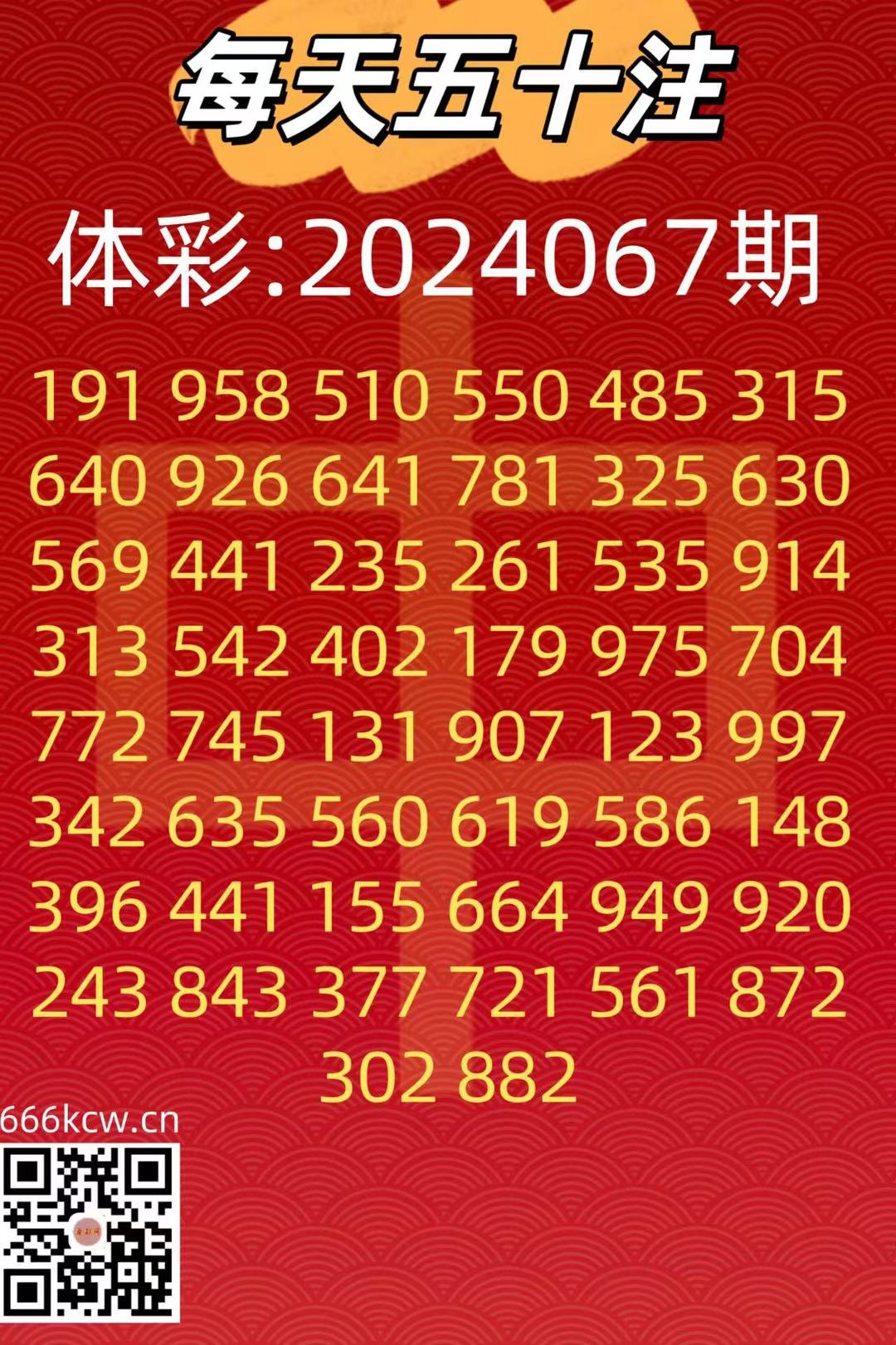 微信图片_20240317145055