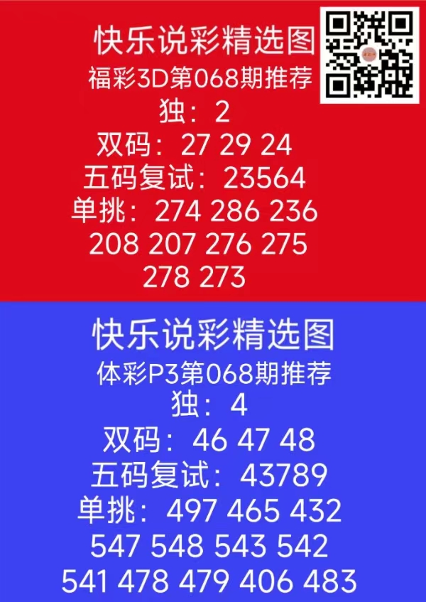 微信图片_202403181803472