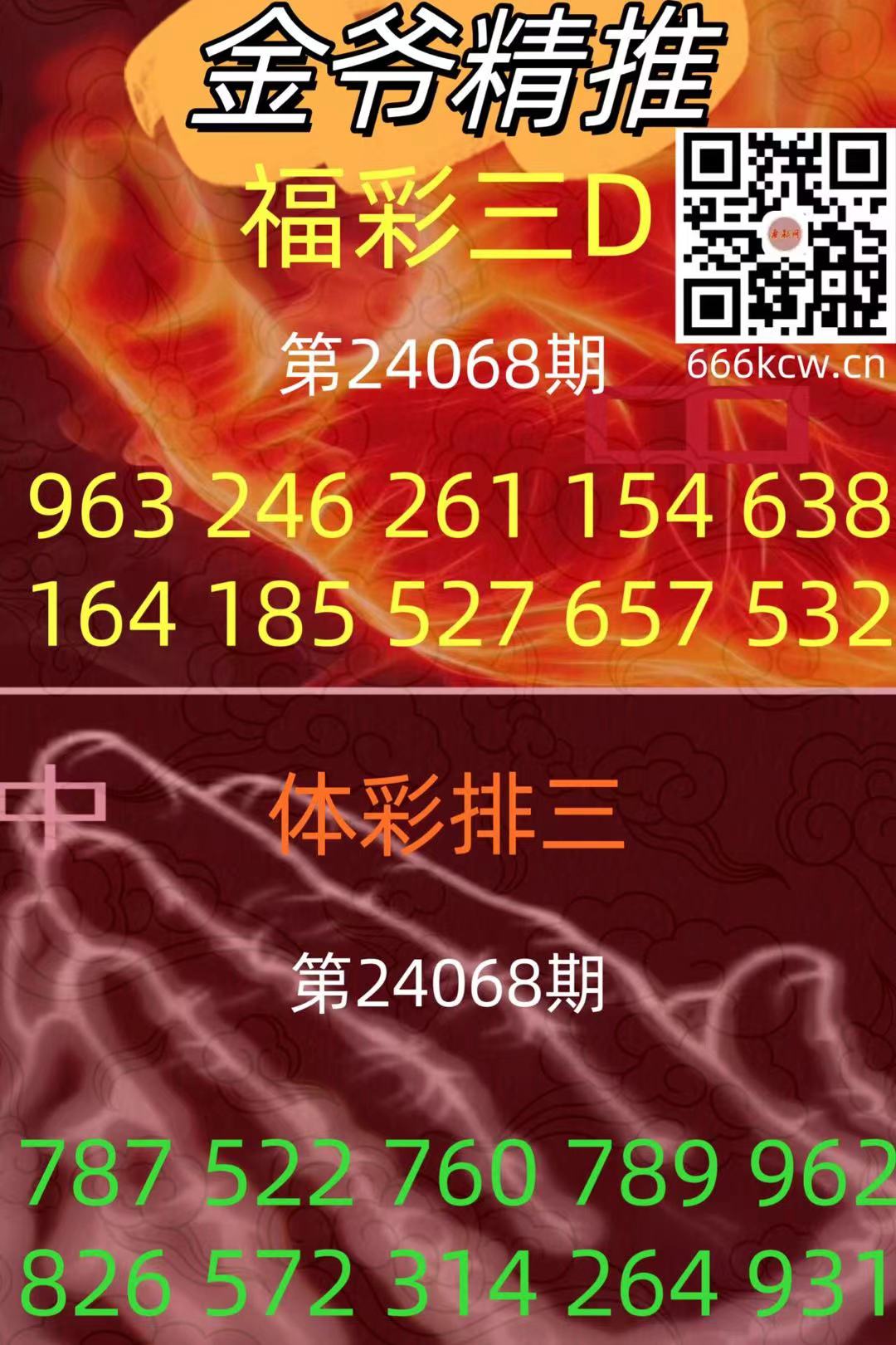 微信图片_20240318124139