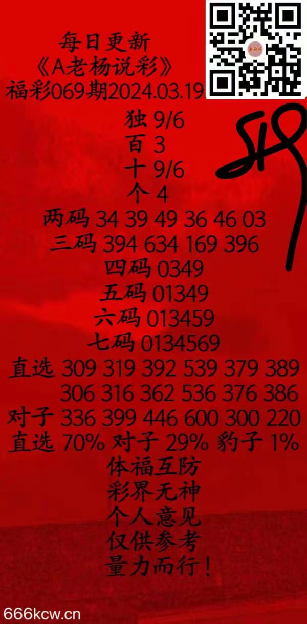 微信图片_20240319133104