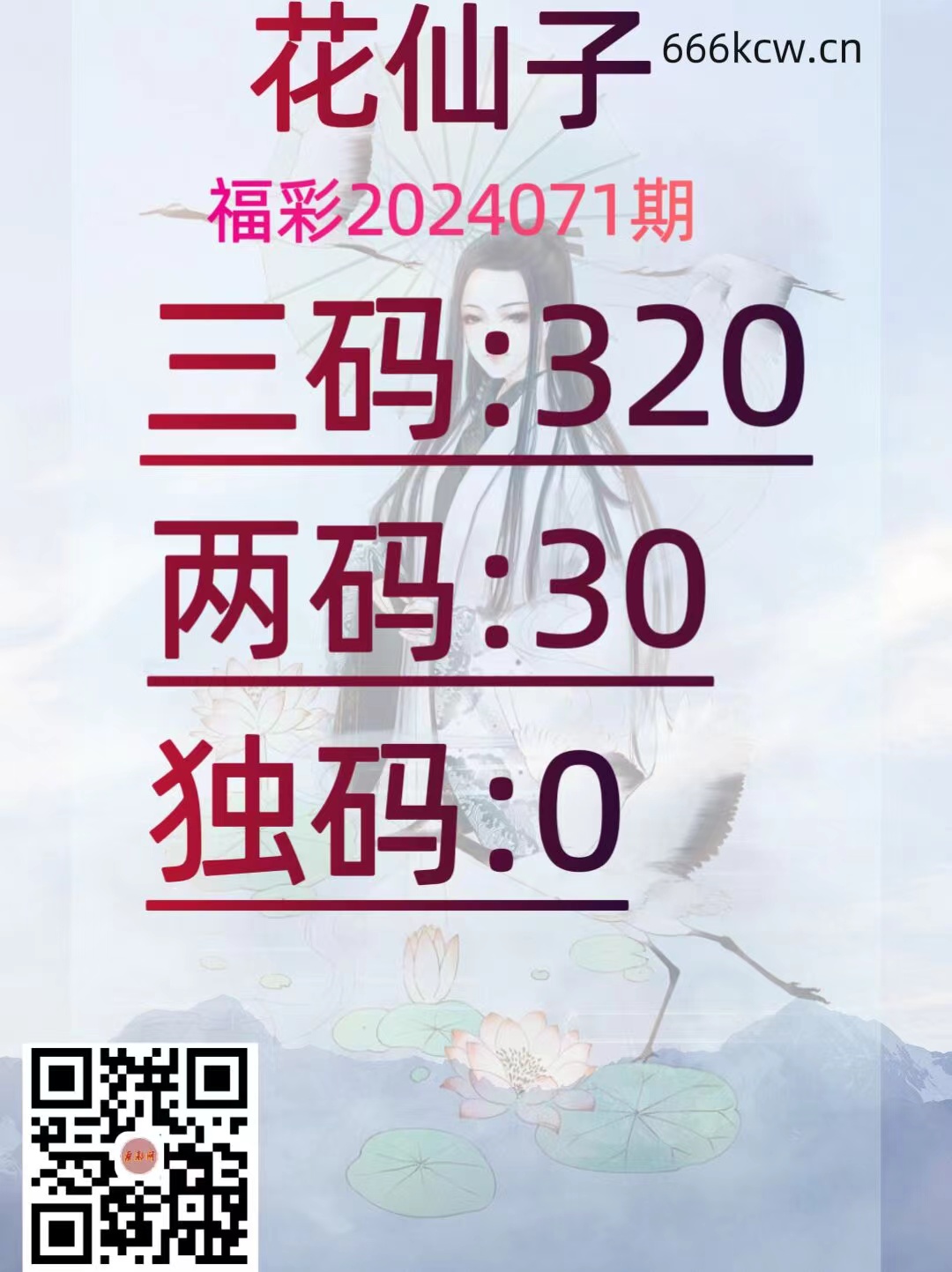 微信图片_20240321120722