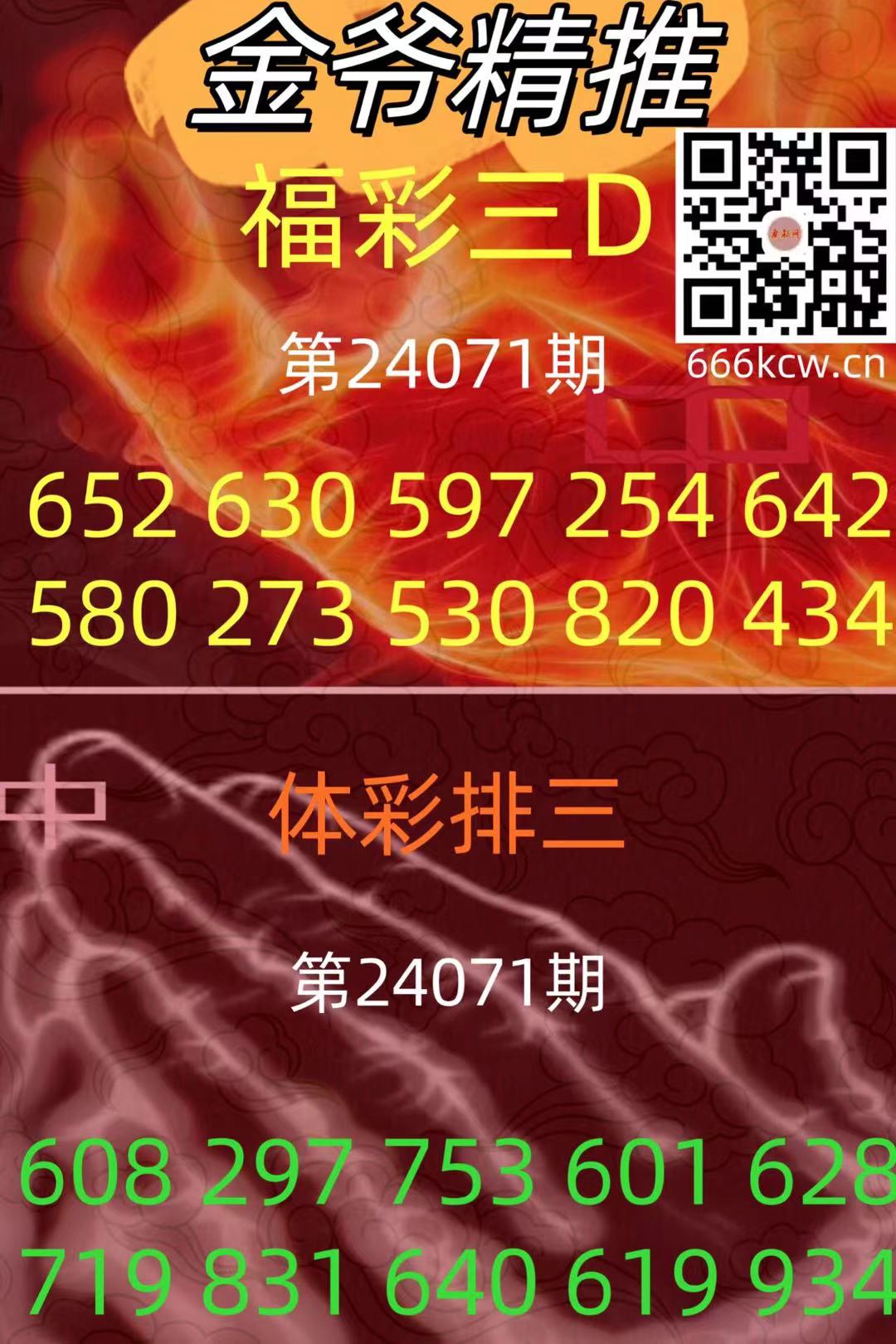 微信图片_20240321120728