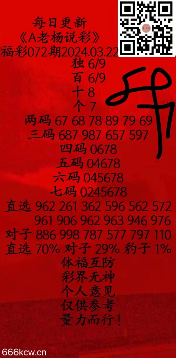 微信图片_202403221312342