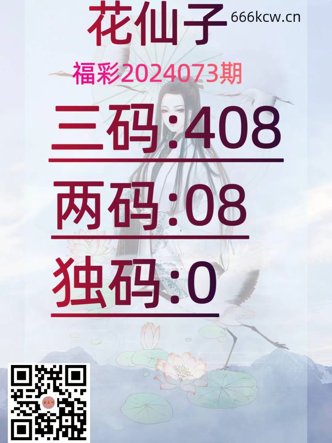 微信图片_20240323132515