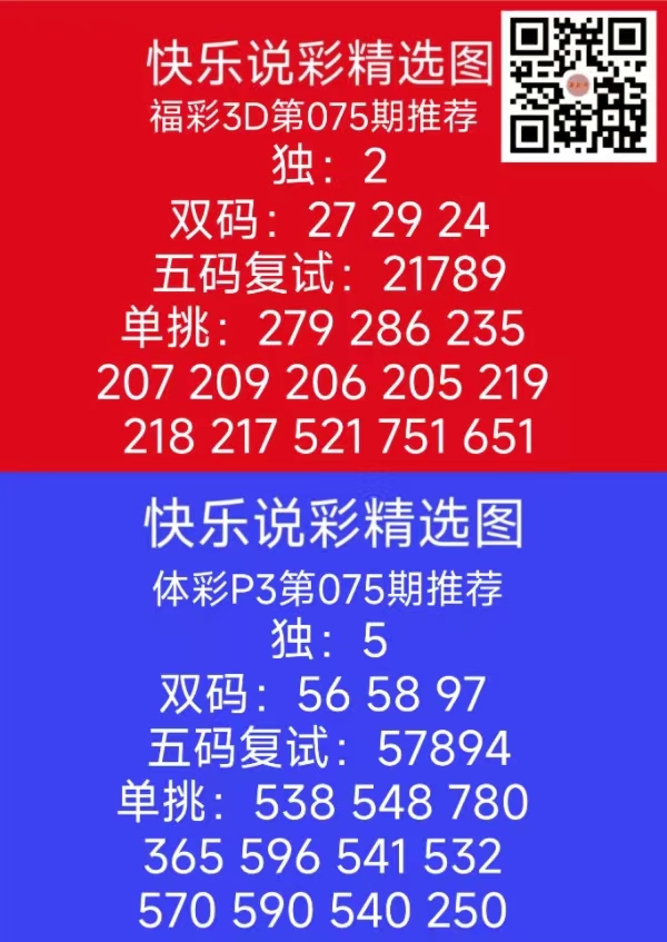 微信图片_202403251833331