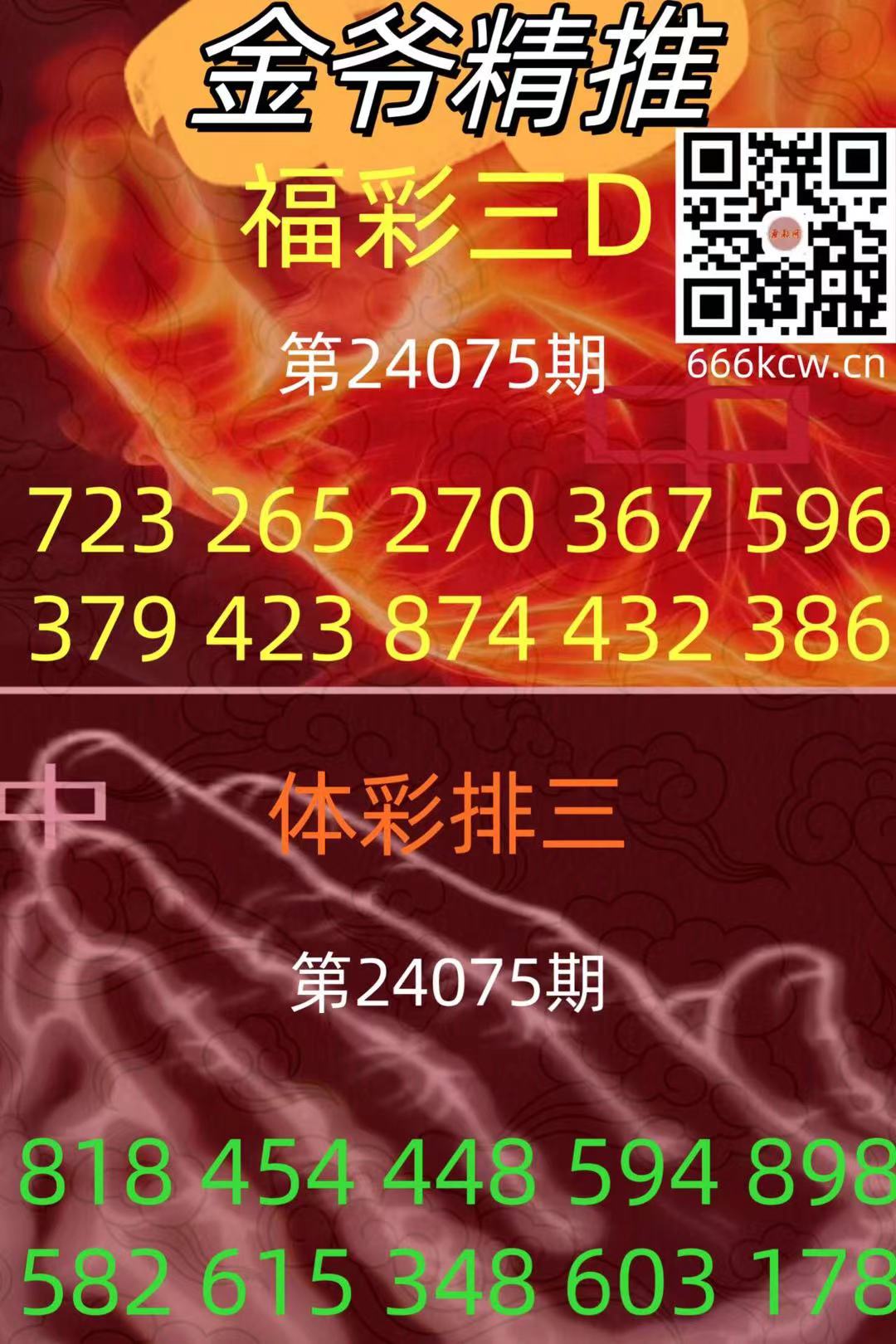 微信图片_20240325132701