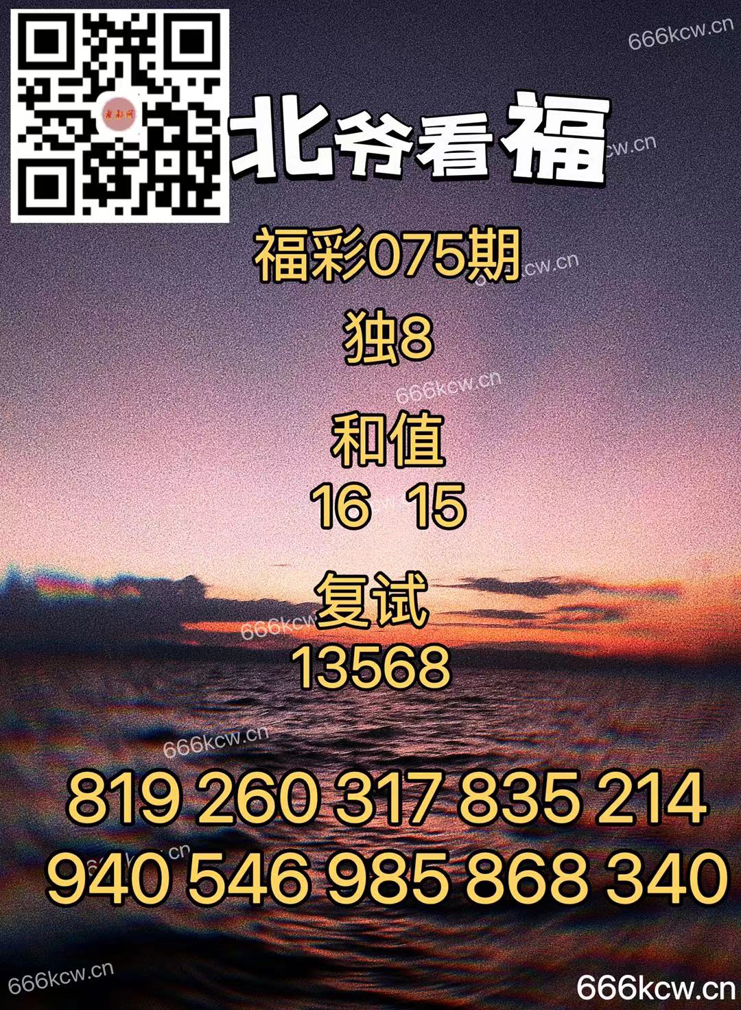 微信图片_20240325001130