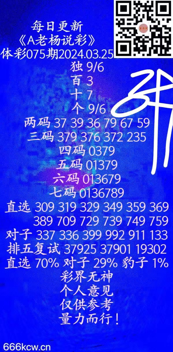 微信图片_20240325132703