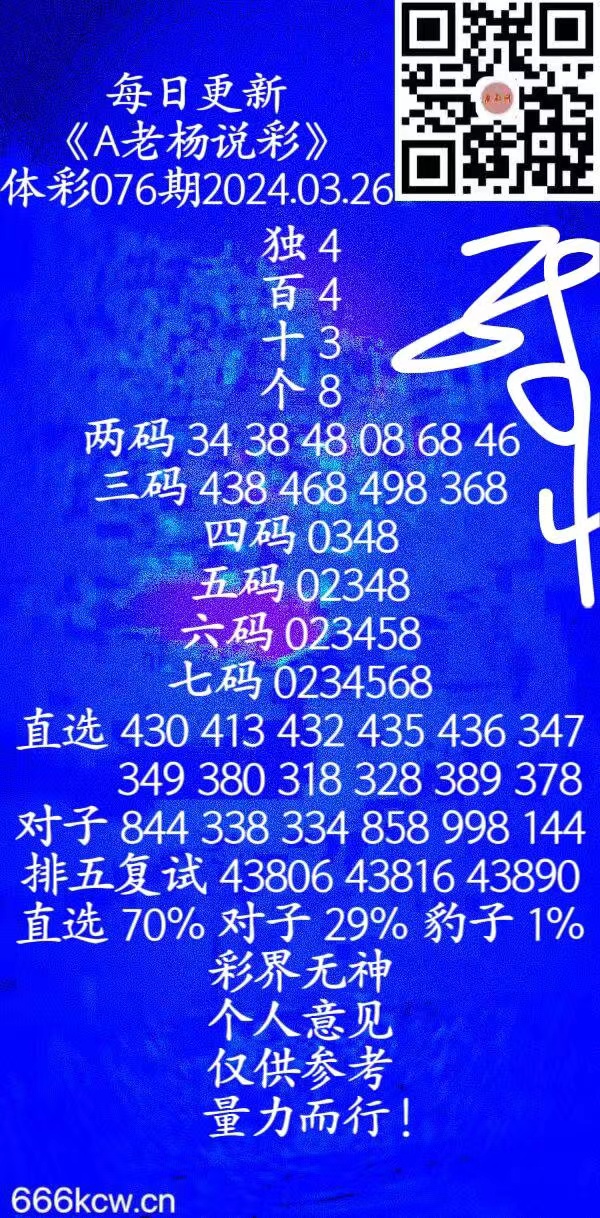 微信图片_202403261439142