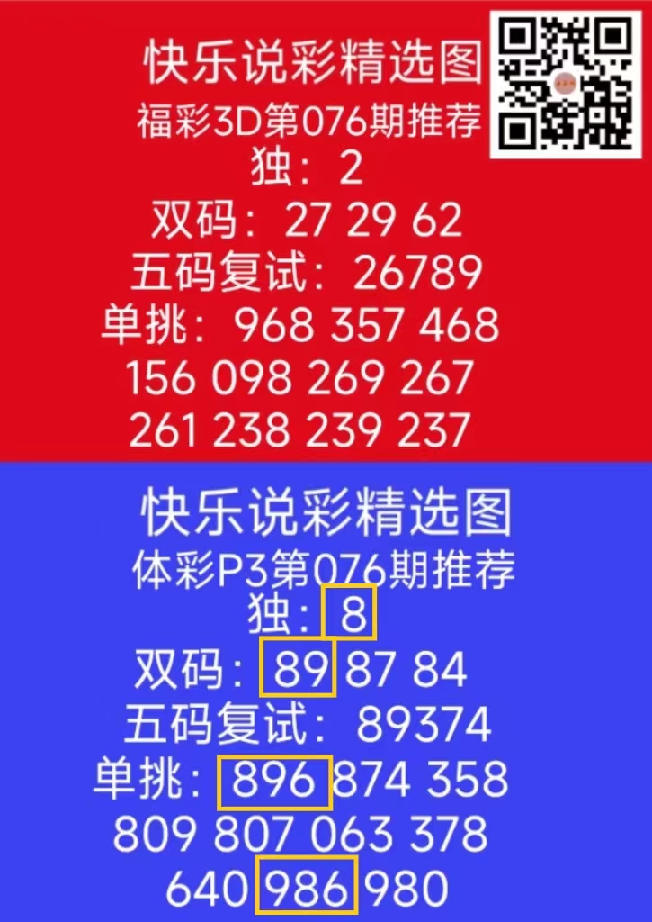 微信图片_202403271812113