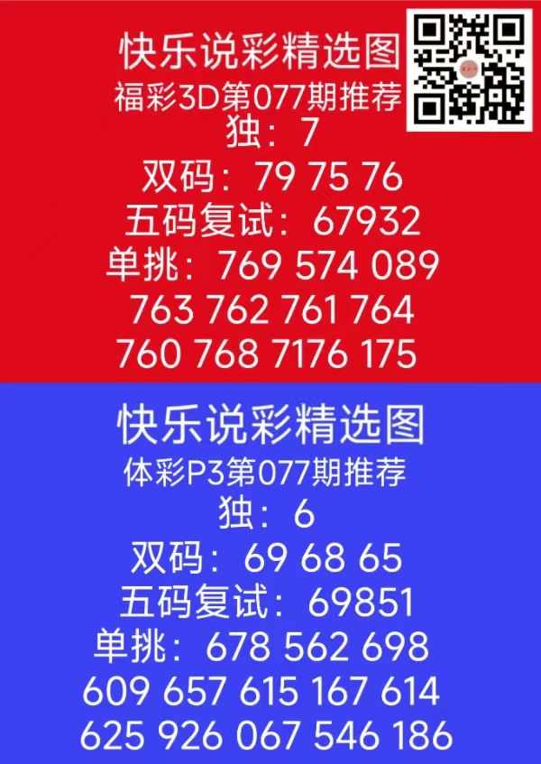 微信图片_202403271812102