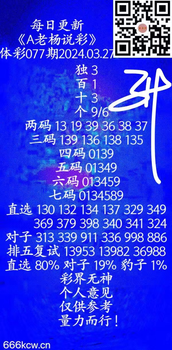 微信图片_20240327153000