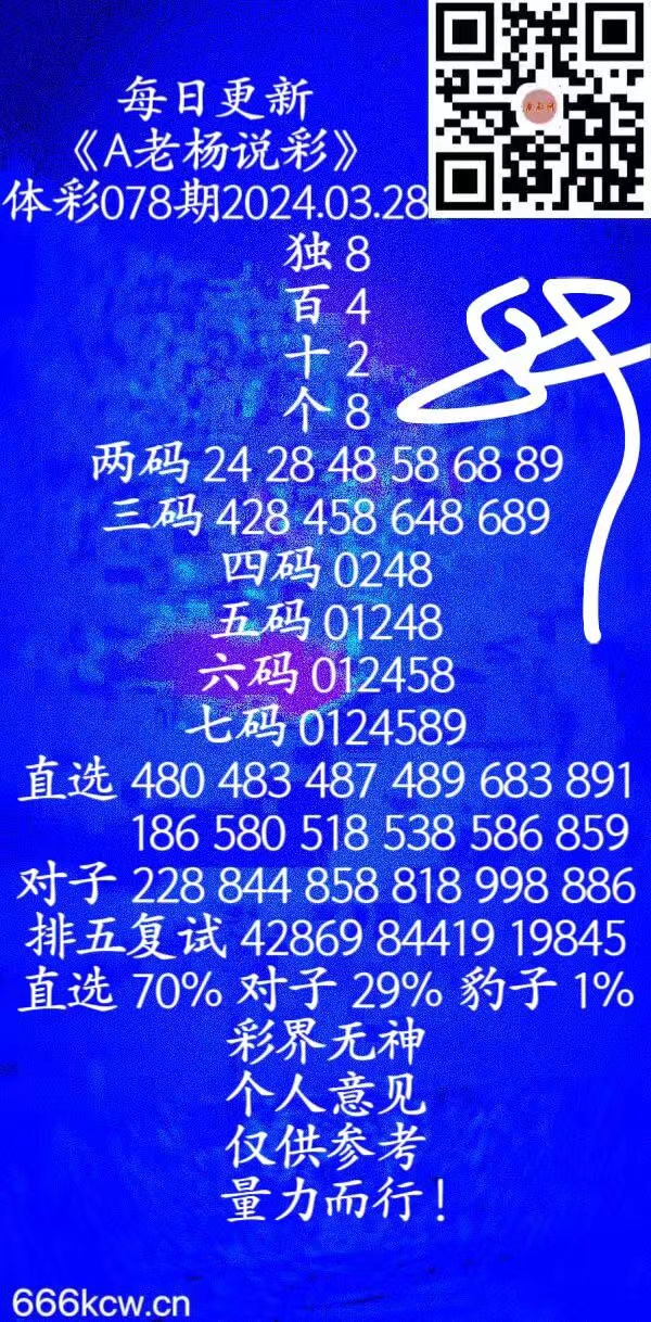 微信图片_202403281339572