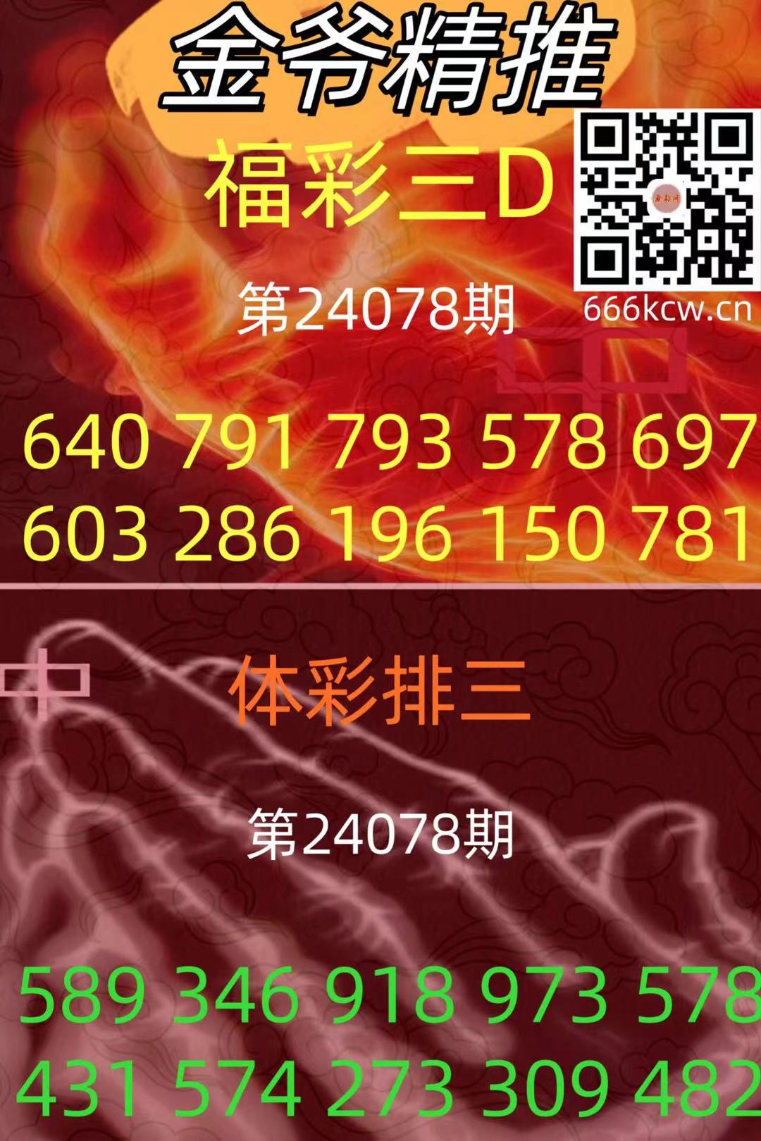 微信图片_20240328134002