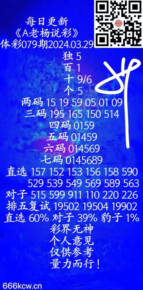 微信图片_20240329130649