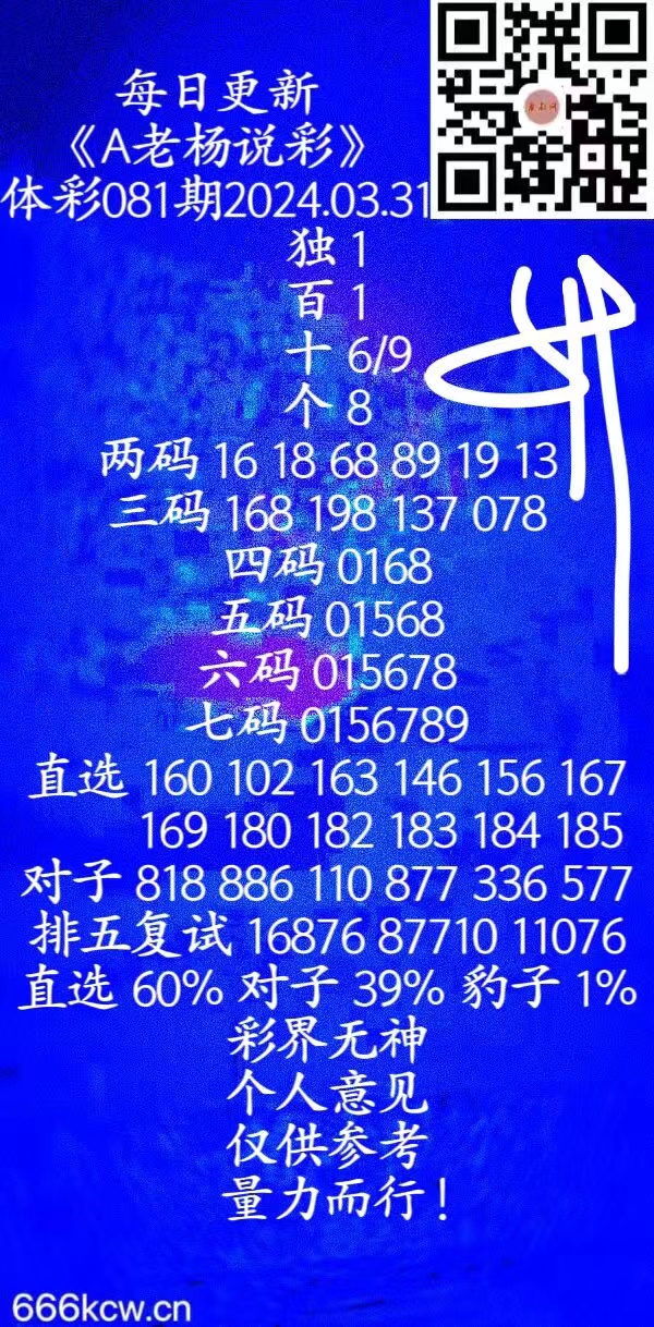 微信图片_20240331144652