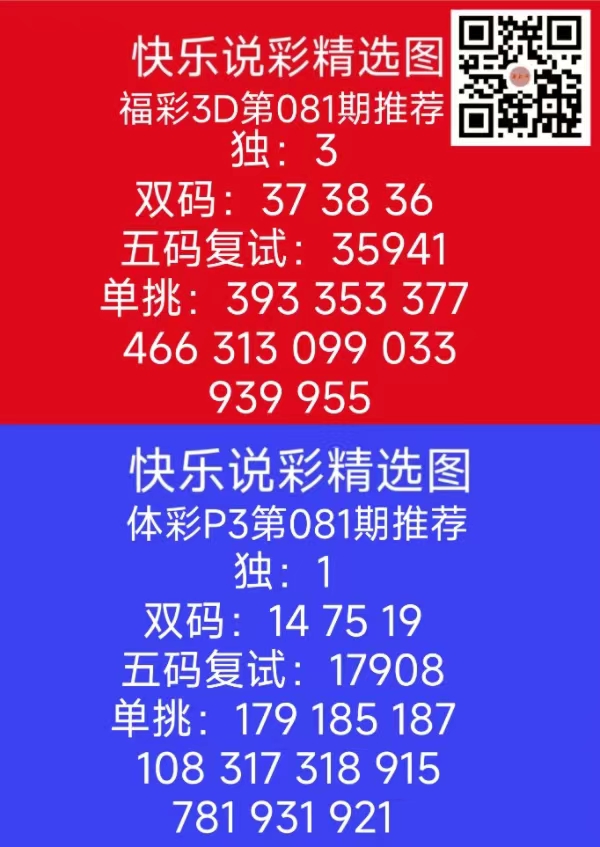 微信图片_202403311815523