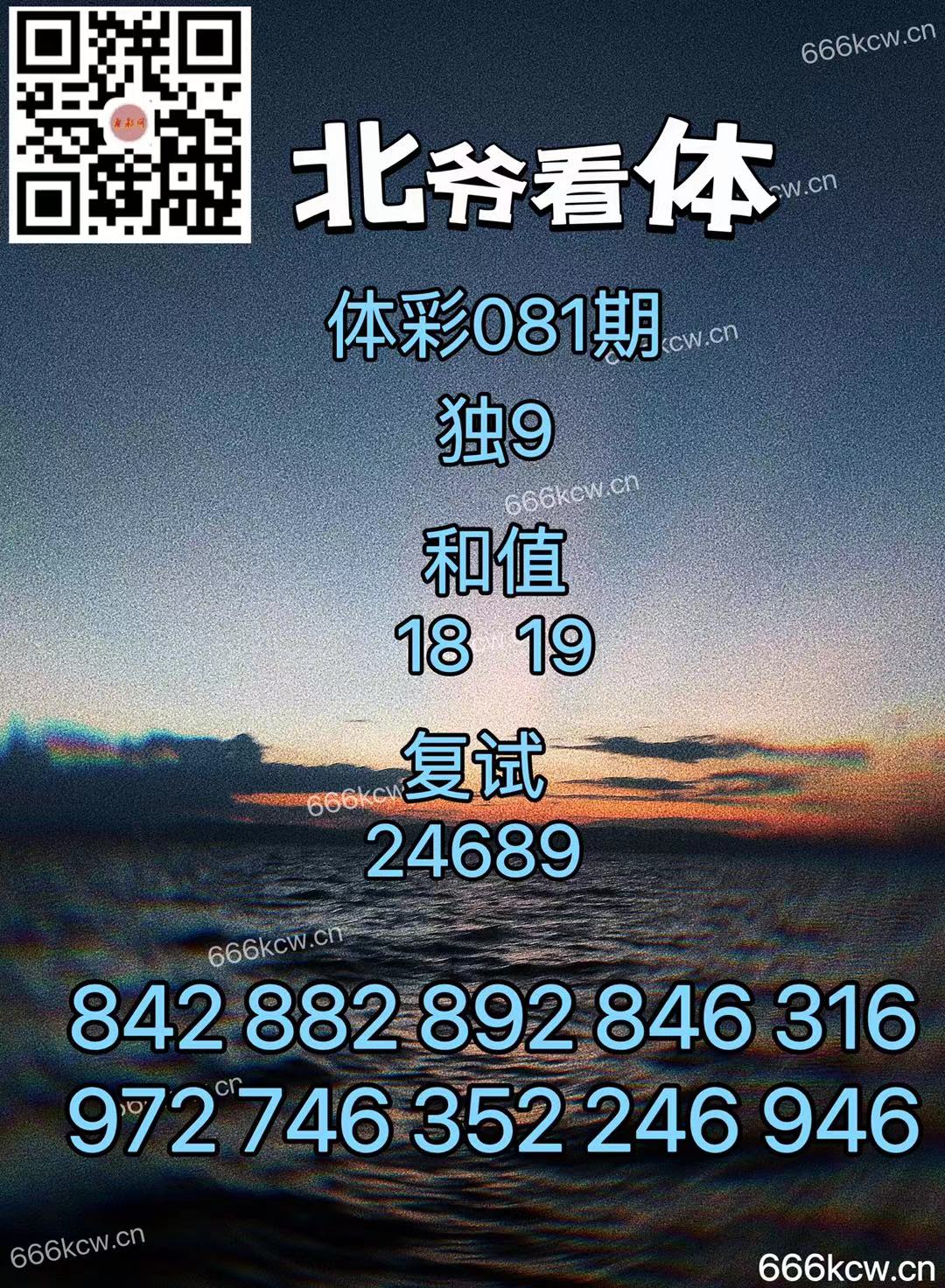 微信图片_20240331004019