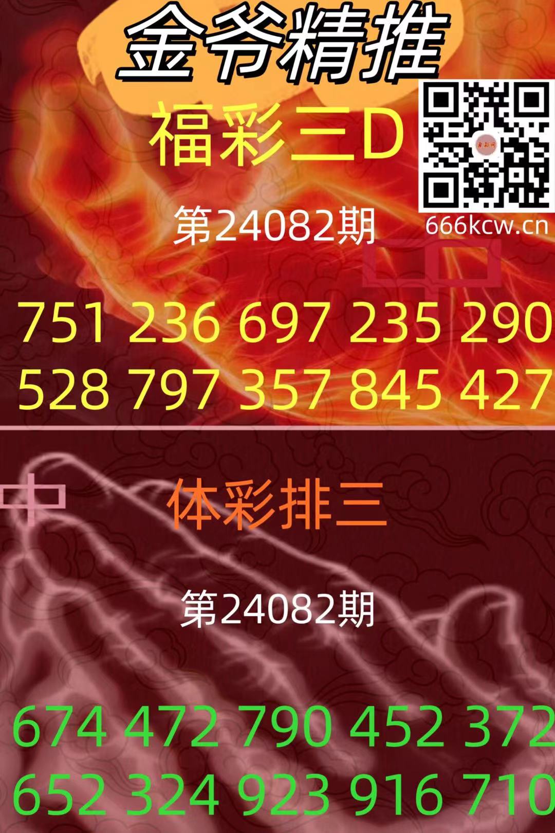 微信图片_202404011714111