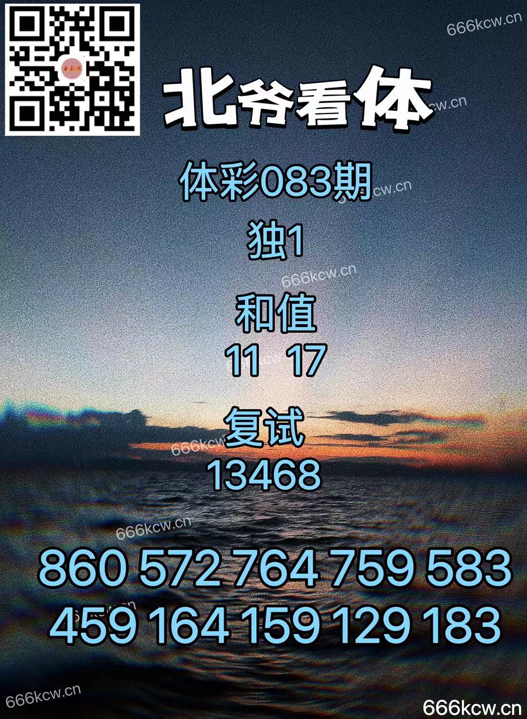 微信图片_20240402021739