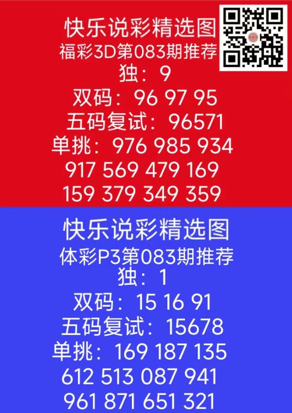 微信图片_20240402182243