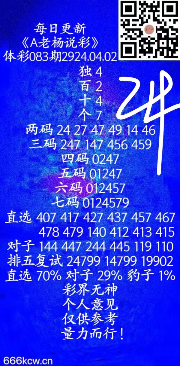 微信图片_20240402135248