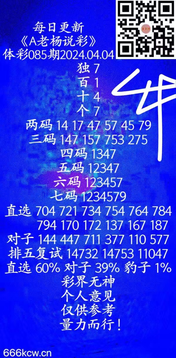 微信图片_202404041147031