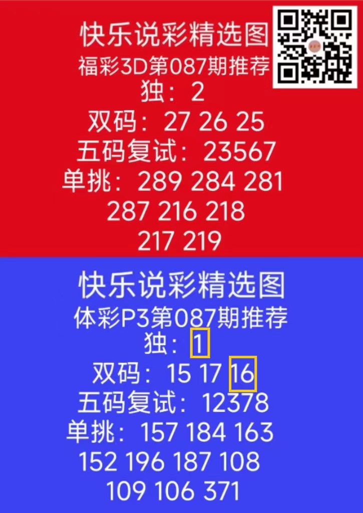 微信图片_20240407182429