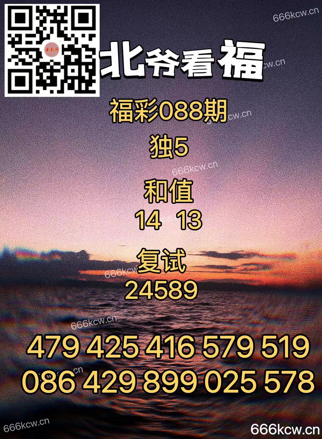 微信图片_202404070208271