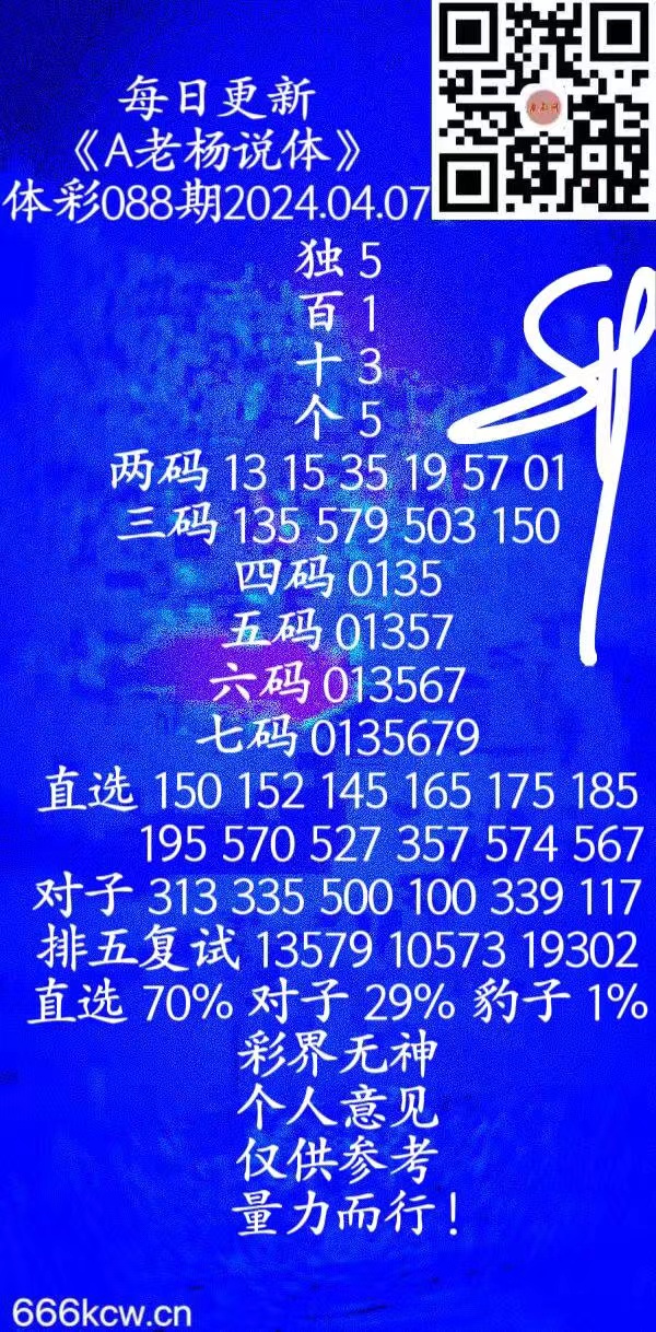 微信图片_202404070208272