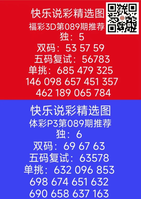 微信图片_202404081809242