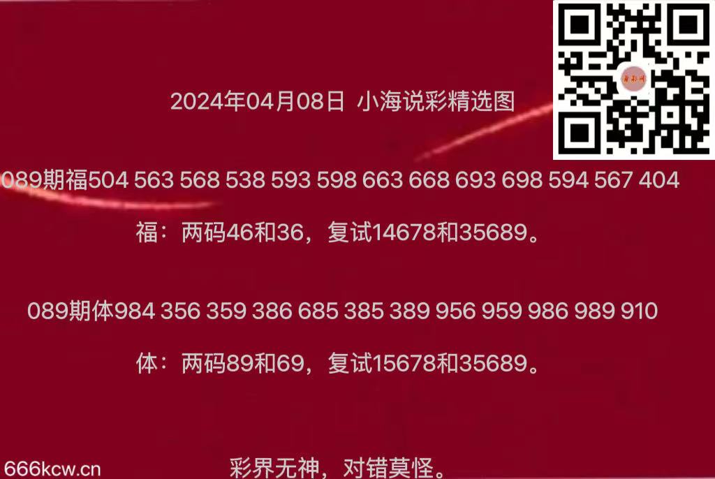 微信图片_20240408181824