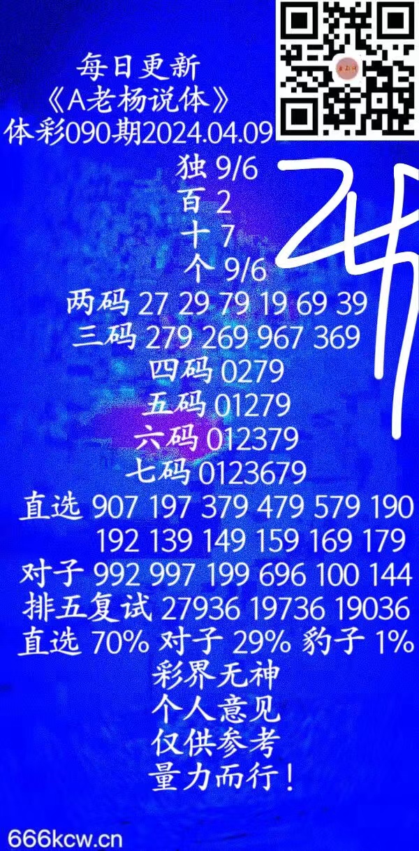 微信图片_20240409132636