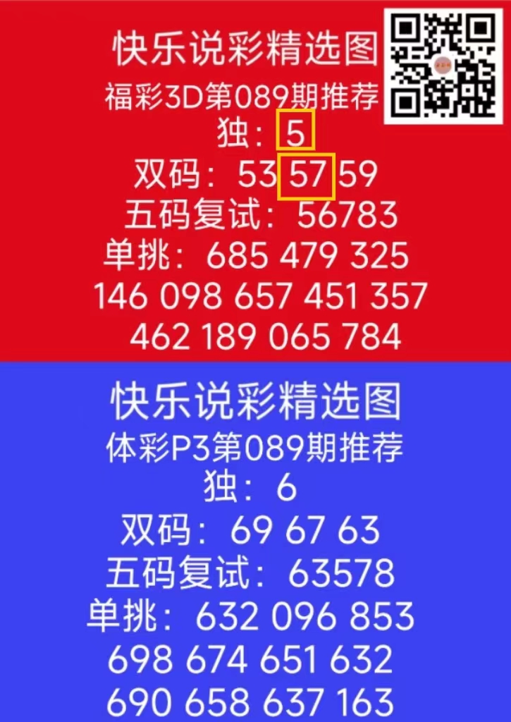 微信图片_20240409181917