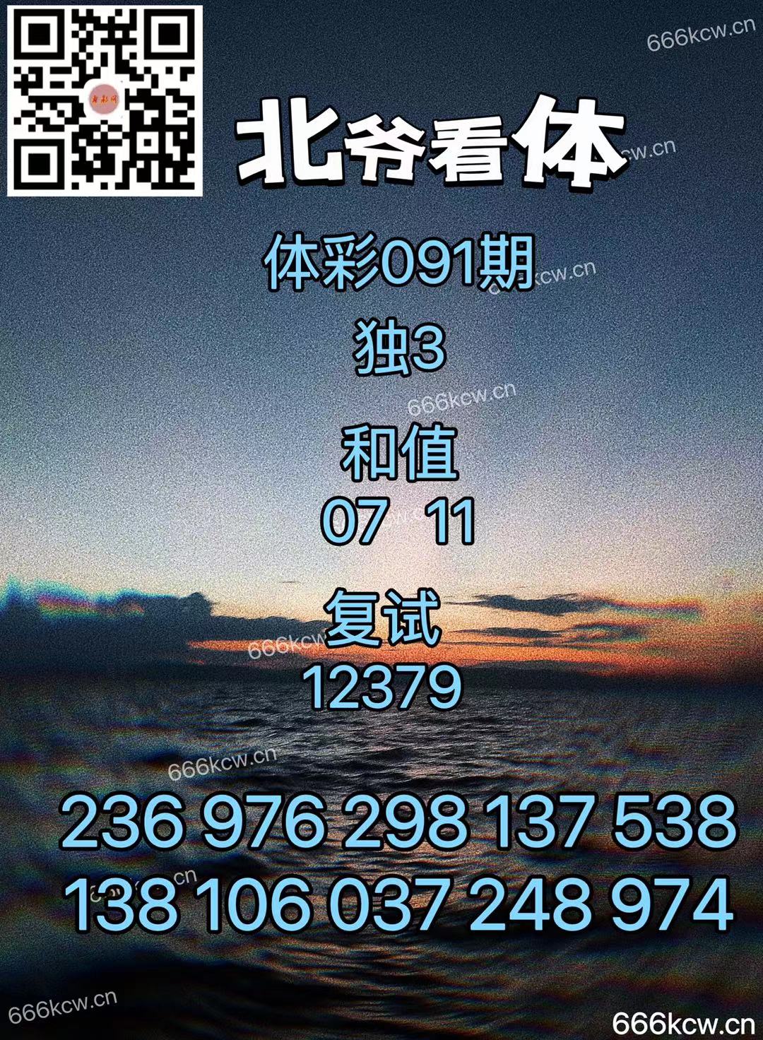 微信图片_20240410025507