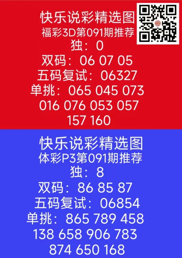 微信图片_20240410182654